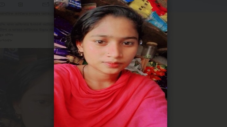 সারিয়াকান্দিতে নদীতে গোসলে নেমে শিক্ষার্থী নিখোঁজ