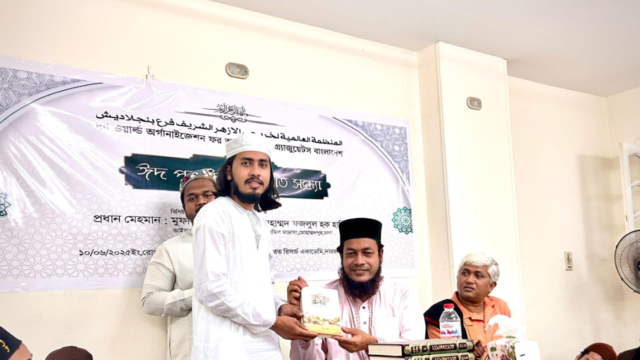 মিশরের কায়রোতে প্রবাসী শিক্ষার্থীদের ঈদ পুনর্মিলনী 