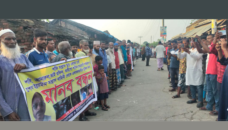 পাইকগাছায় সন্ত্রাসী শফি ও তার সহযোগীদের গ্রেফতারের দাবিতে মানববন্ধন 