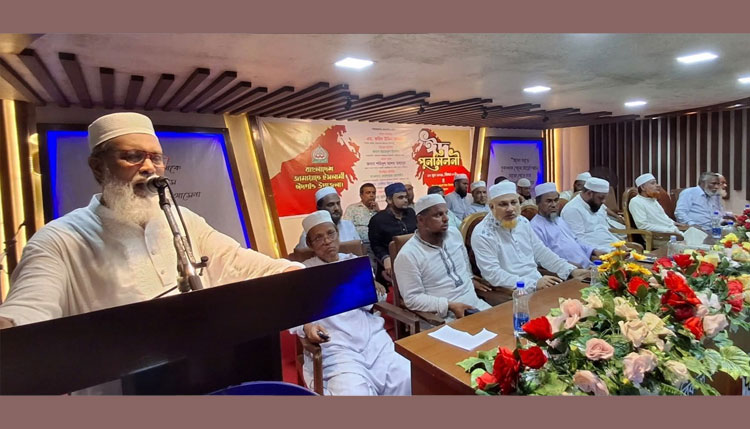 ঈদগাঁওয়ে ইনসাফ ভিত্তিক সাম্য ও মানবিক রাষ্ট্র গঠনের দাবী