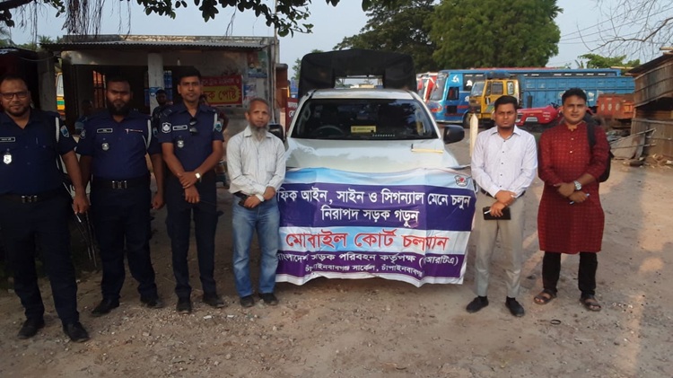 চাঁপাইনবাবগঞ্জে বিআরটিএ’র বিশেষ অভিযান