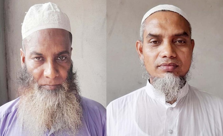 পোরশায় মশিদপুর ইউনিয়ন ইসলামী আন্দোলনের সম্মেলন