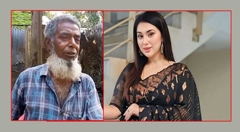 জাল টাকার প্রতারণার শিকার বৃদ্ধকে ওমরাহ করাবেন অপু বিশ্বাস