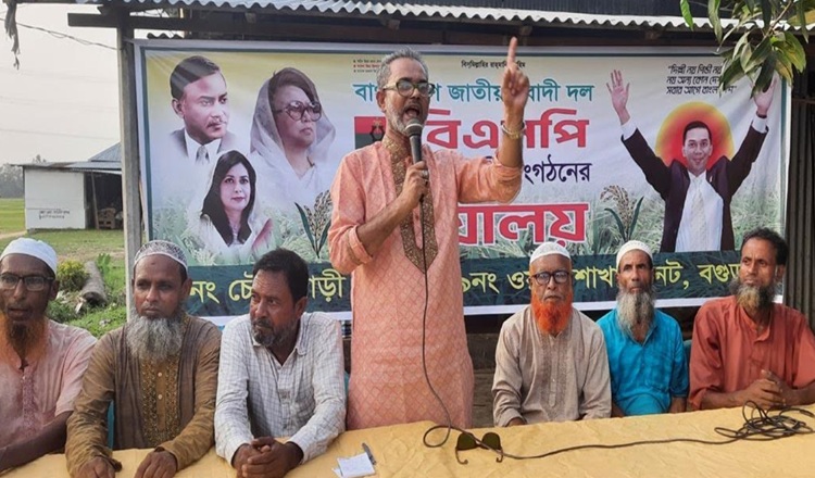 ধুনটে বিএনপির ওয়ার্ড কার্যালয়ের উদ্বোধন