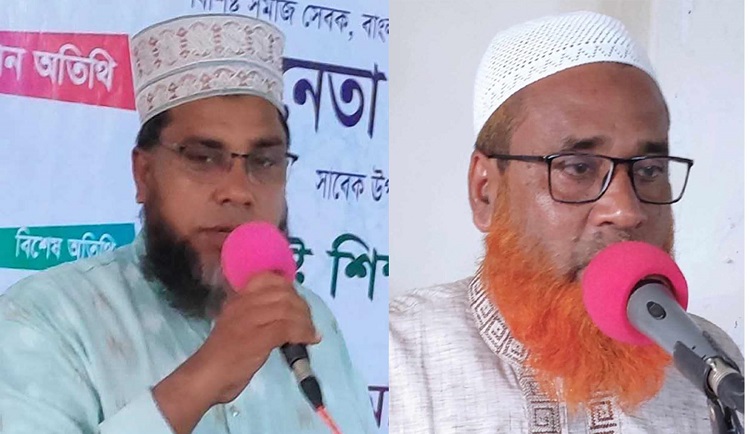 ভেড়ামারা উপজেলা জামায়াতের প্রার্থী ঘোষণা