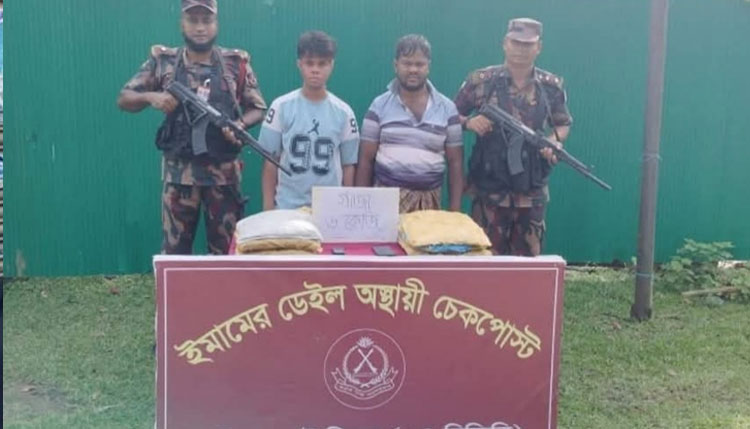 প্রাইভেট কারেও মিলল গাঁজার চালান! আটক সহোদর