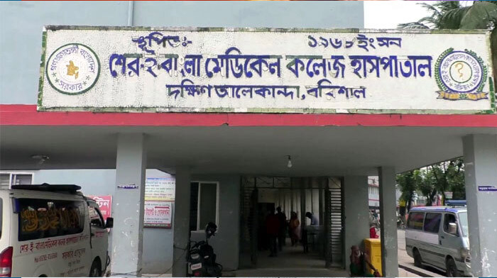 বরিশাল ডেঙ্গু আক্রান্ত হয়ে ৩ জনের মৃত্যু