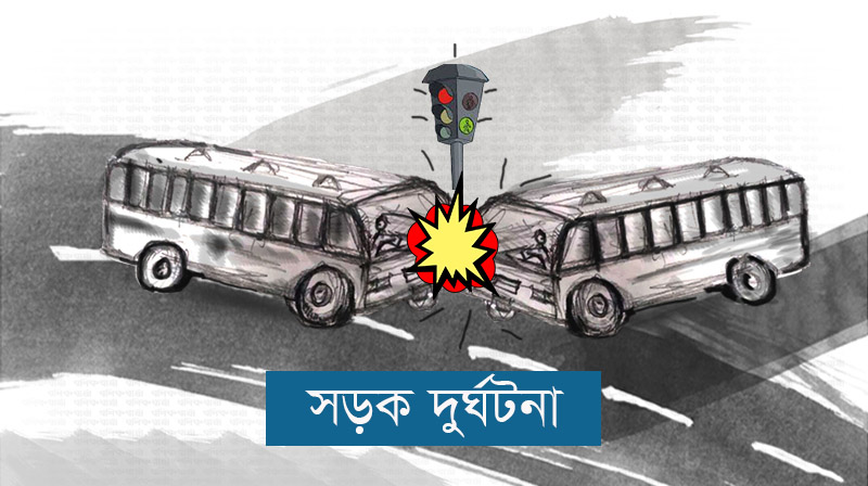 মে মাসে সড়কে ঝরেছে ৬১৪ প্রাণ 