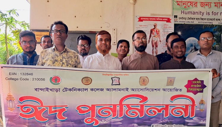 আত্রাইয়ে ঈদ পুনর্মিলনী অনুষ্ঠিত