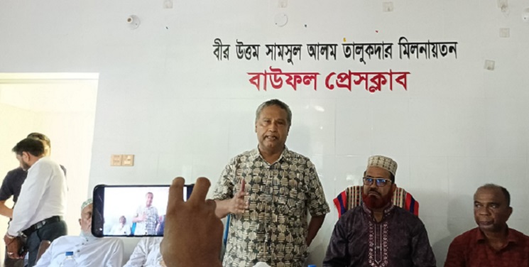 বাউফলে সাংবাদিকদের সঙ্গে বিএনপির কেন্দ্রীয় নেতার মতবিনিময়