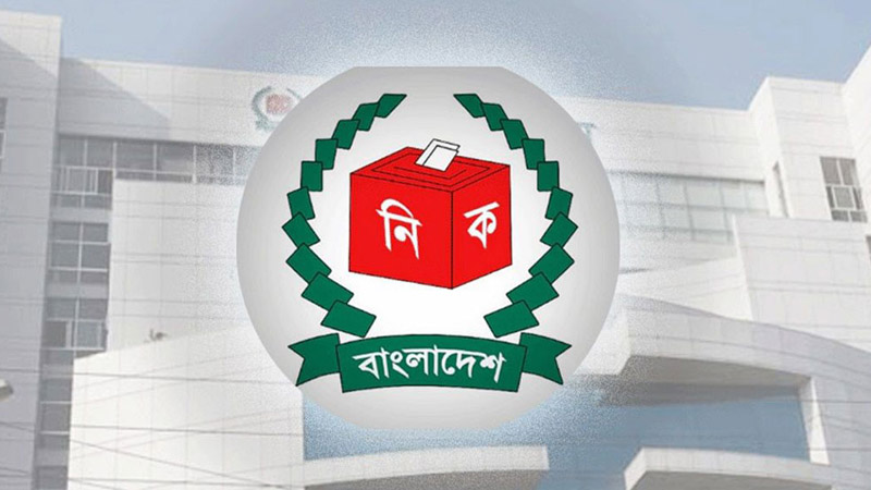 নির্বাচনী প্রতীক ১০০ করার পরিকল্পনা ইসির