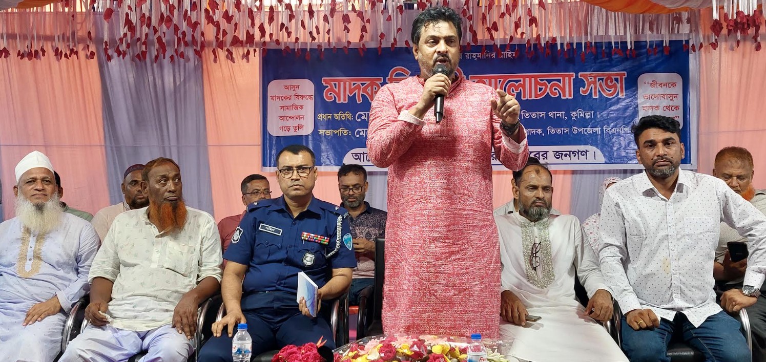 তিতাসে বিএনপির দুই নেতাকে গ্রামবাসীর সংবর্ধনা