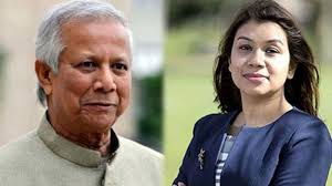 টিউলিপের সঙ্গে সাক্ষাৎ করতে ড. ইউনূসের অস্বীকৃতি