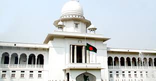 বেসরকারি বিশ্ববিদ্যালয় থেকে ১৫ শতাংশ আয়কর আদায়ের পূর্ণাঙ্গ রায় 