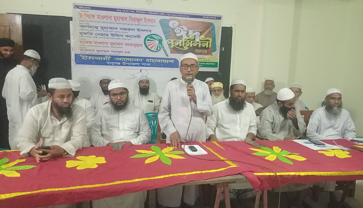 ‘কোরআন ও সুন্নাহ'র আলোকে দেশ পরিচালিত হবে’