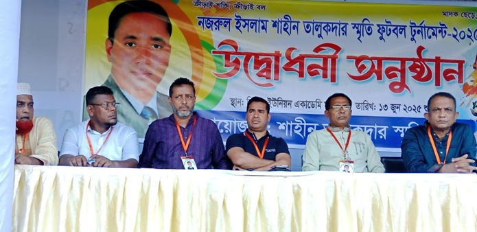 নলছিটিতে প্রয়াত শাহীন তালুকদার স্মৃতি ফুটবল টুর্নামেন্টের উদ্বোধন
