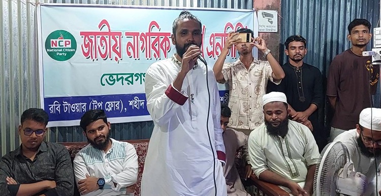 ভেদরগঞ্জে জাতীয় নাগরিক পার্টির কার্যালয় উদ্বোধন
