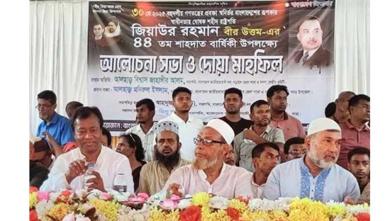 লোহাগড়ায় শহীদ রাষ্ট্রপতি জিয়াউর রহমানের ৪৪তম শাহাদাতবার্ষিকী পালিত 