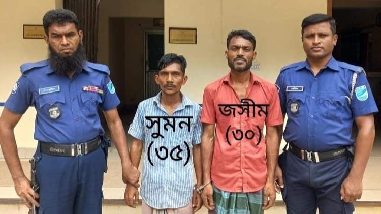 পরকীয়ায় জড়িয়ে স্বামীক হত্যার পরিকল্পনা স্ত্রী ও প্রেমিকে'র