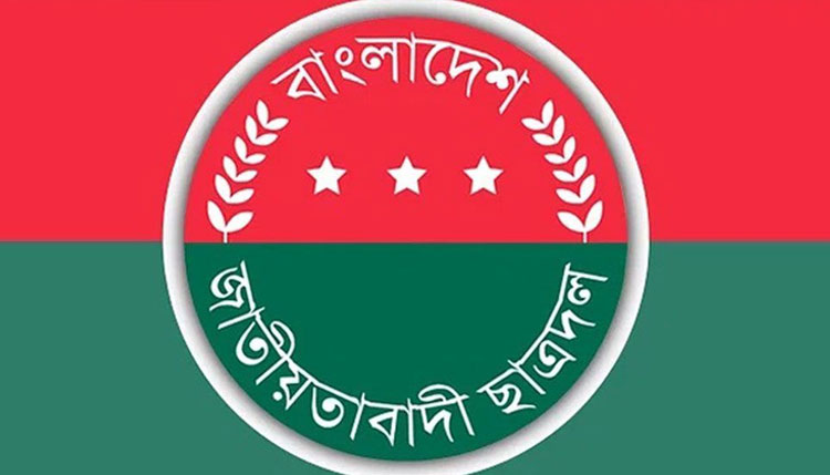 খুলনা নগর ছাত্রদল দীর্ঘ ১০ মাস অভিভাবক শূন্য