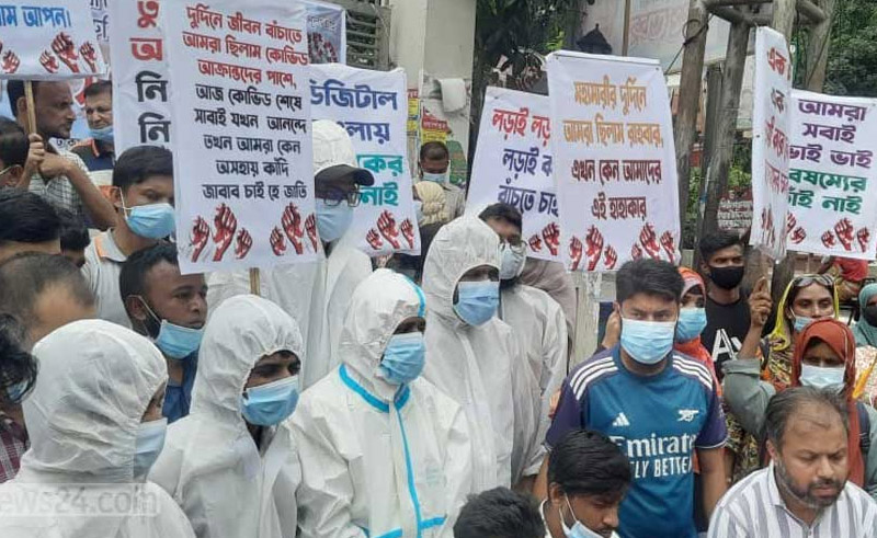 মহাখালীতে ইআরপিপি কর্মীদের অবস্থান-বিক্ষোভ