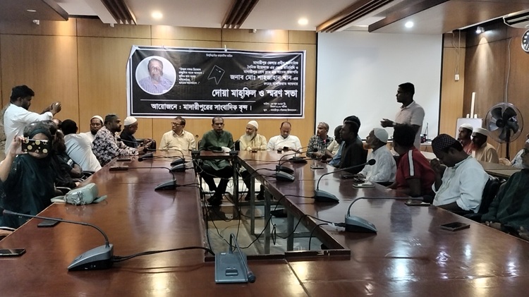মাদারীপুরে প্রবীণ সাংবাদিক শাহজাহান খানের স্মরণসভা