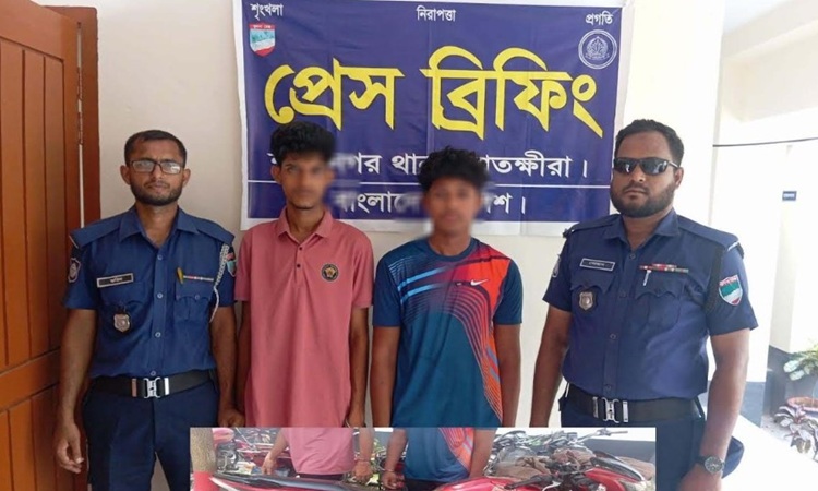 শ্যামনগরে পুলিশের অভিযানে দুইজন আন্ত:জেলা মোটরসাইকেল চোর গ্রেফতার