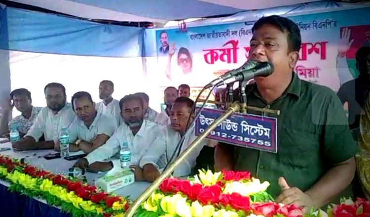   তাহিরপুরে বিএনপির কর্মী সমাবেশ 