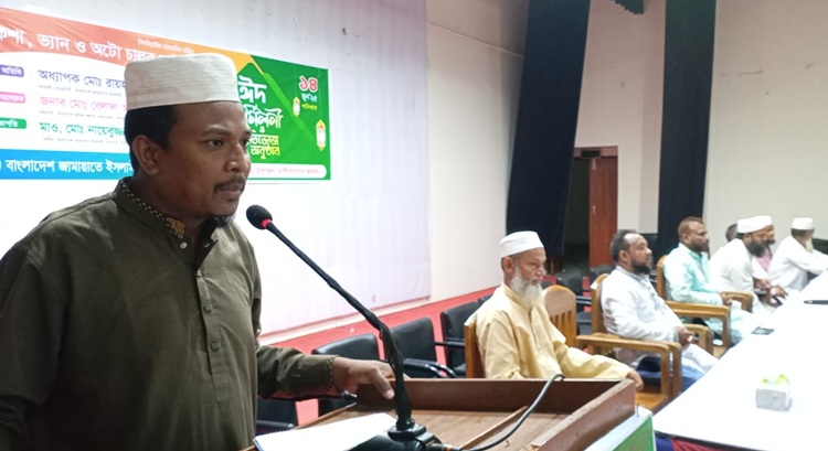 গঙ্গাচড়ায় জামায়াতের ঈদ পুনর্মিলনী