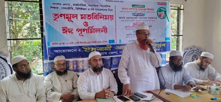 মিরসরাইয়ে ইসলামী আন্দোলনের প্রস্তুতি সভা সম্পন্ন