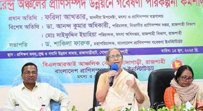 বিজ্ঞানভিত্তিক পদ্ধতিতে মহিষ পালনে লাভবান হচ্ছেন খামারিরা: মৎস্য উপদেষ্টা 