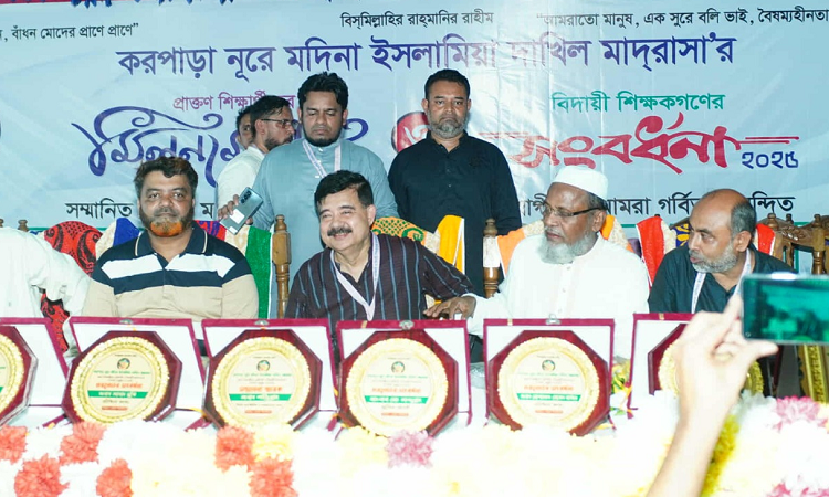 করপাড়া দাখিল মাদ্রাসার ৪৮তম প্রতিষ্ঠাবার্ষিকী পালিত