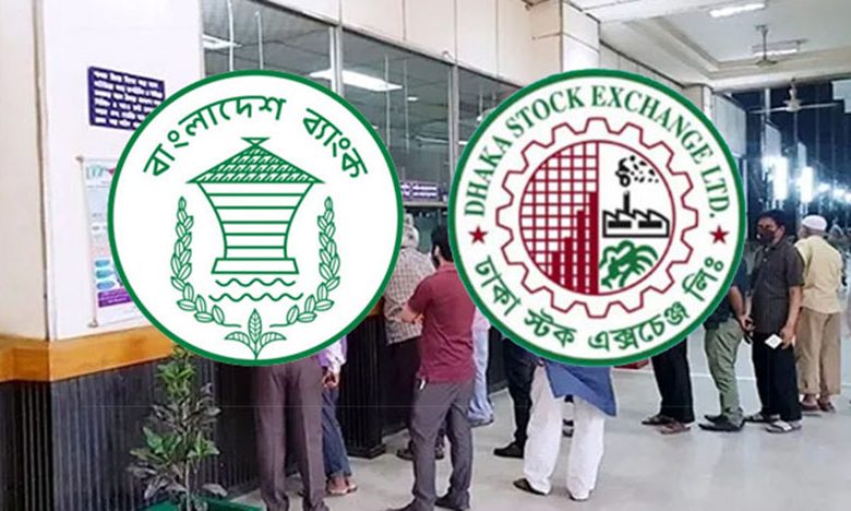 ১০ দিন পর খুলছে ব্যাংক, পুঁজিবাজার
