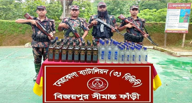 দুর্গাপুরে ১১০ বোতল ভারতীয় মদ জব্দ