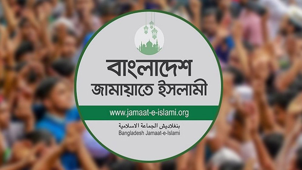 ২৯৬ আসনে জামায়াতের প্রার্থী : রাজনৈতিক অঙ্গনে তোলপাড়