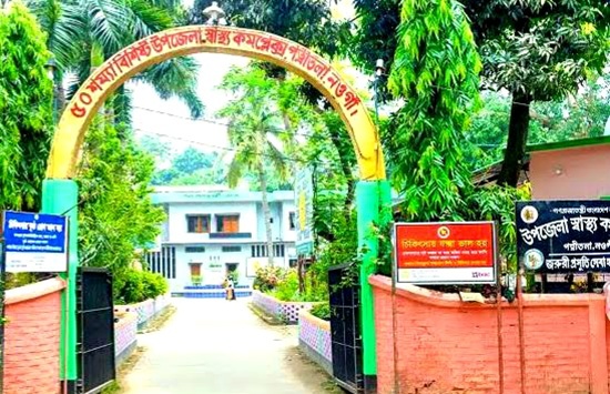 ঈদের ছুটিতেও পত্নীতলায় পরিবার পরিকল্পনা, মা ও শিশু স্বাস্থ্যসেবা অব্যাহত