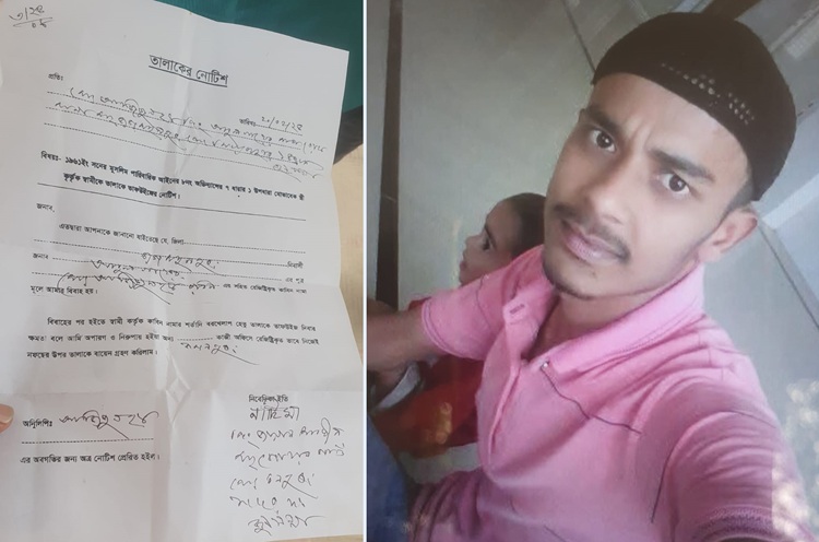 স্ত্রীর ডিভোর্স লেটার পেয়ে স্বামীর আত্মহত্যা
