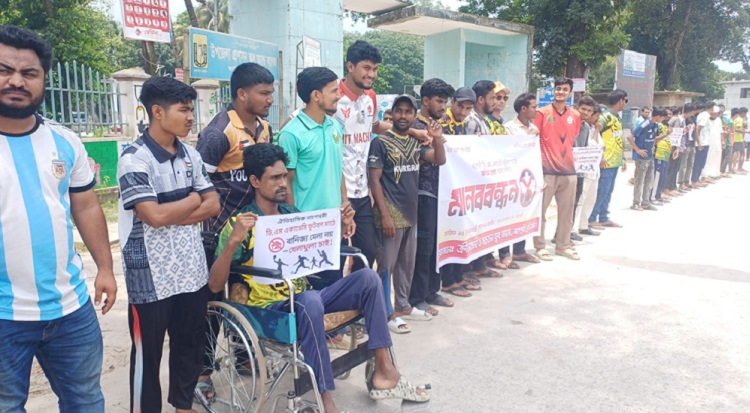 নাগেশ্বরীতে বাণিজ্যমেলা বন্ধের দাবিতে মানববন্ধন