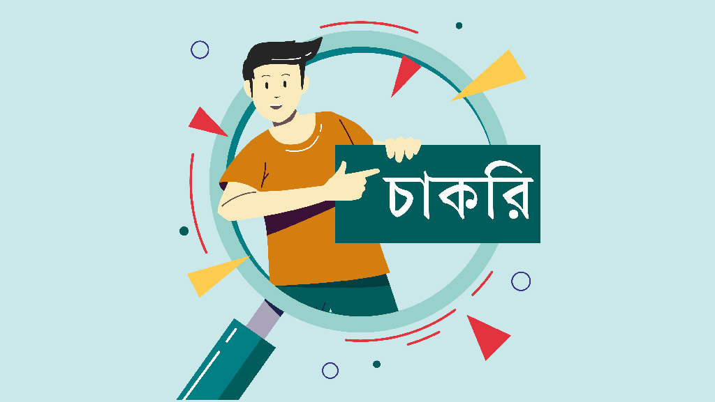 অর্থনৈতিক সম্পর্ক বিভাগে ৫ ক্যাটাগরিতে চাকরি