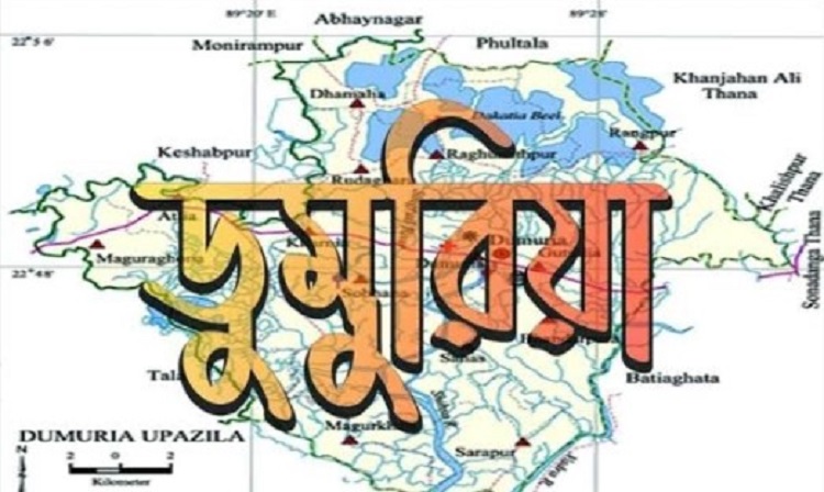 ডুমুরিয়ায় দুই বিএনপি নেতার বিরুদ্ধে আ’লীগ নেতাদের পুনর্বাসন চেষ্টার অভিযোগ