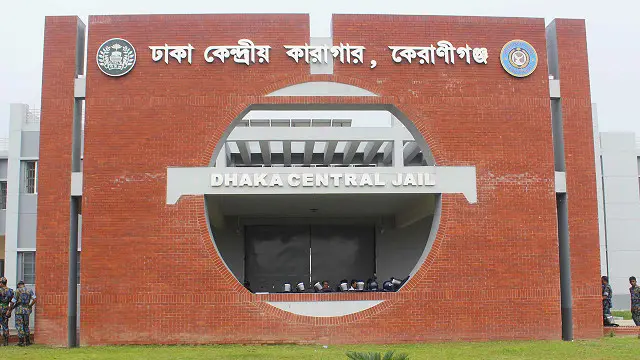 ঢাকা কেন্দ্রীয় কারাগারে হাজতির আত্মহত্যা