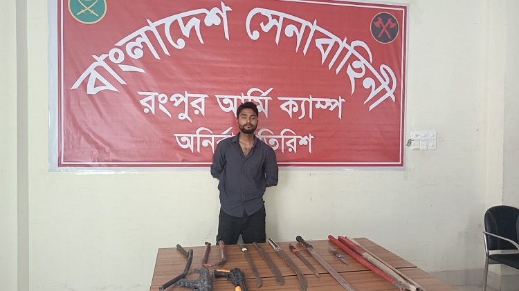 রংপুরে সেনাবাহিনীর অভিযানে অস্ত্রসহ শীর্ষ সন্ত্রাসী গ্রেপ্তার