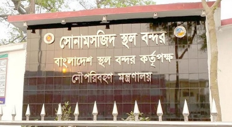 ঈদের ছুটি শেষ হলেও সোনামসজিদ বন্দরে আসেনি আমদানি পণ্য