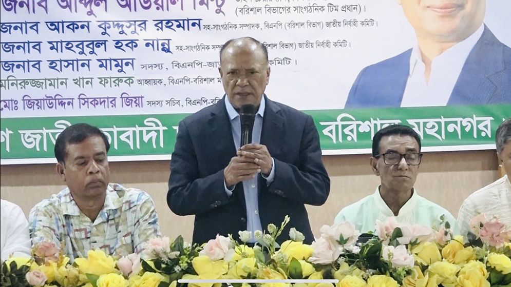 তারেক রহমান নির্বাচনের পূর্বে দেশে ফিরবেন: আব্দুল আউয়াল মিন্টু