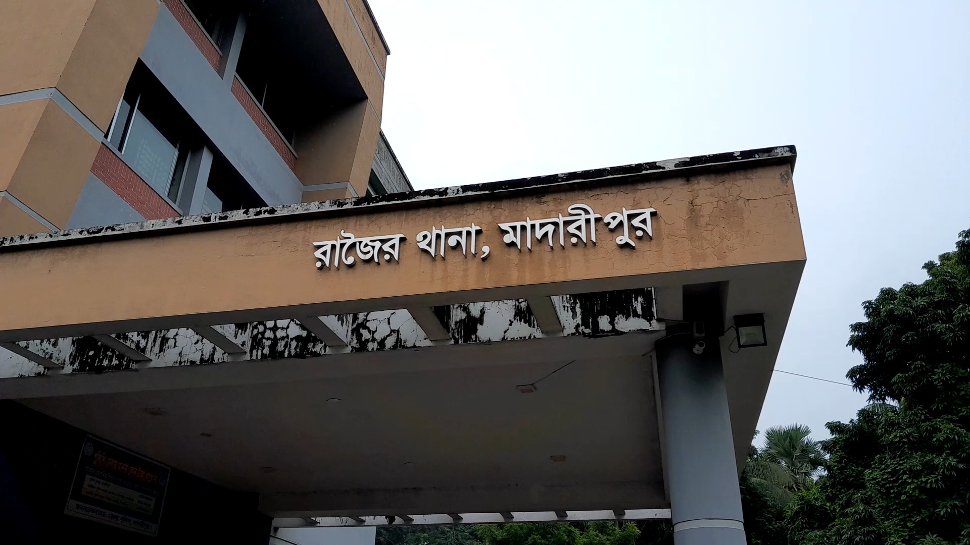 জমিজমা নিয়ে ত্রিমুখী দ্বন্দ্ব, কৃষককে কুপিয়ে জখম