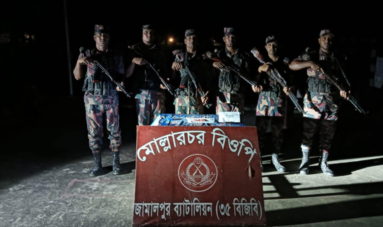 রৌমারী সীমান্তে ১৩৫ পিস ইয়াবা জব্দ