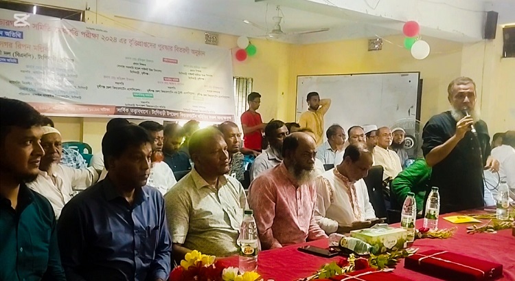 টঙ্গীবাড়িতে কিন্ডারগার্ডেন সমিতি মেধাবৃত্তি পুরস্কার বিতরণ