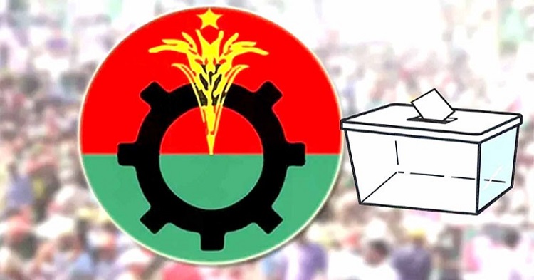 বিএনপির প্রার্থী হিসেবে মনোনয়ন পেতে লাগবে তিন যোগ্যতা