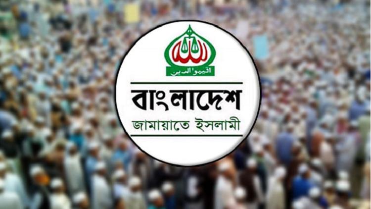 ঢাকার ২০ আসনে জামায়াতের প্রার্থী যারা