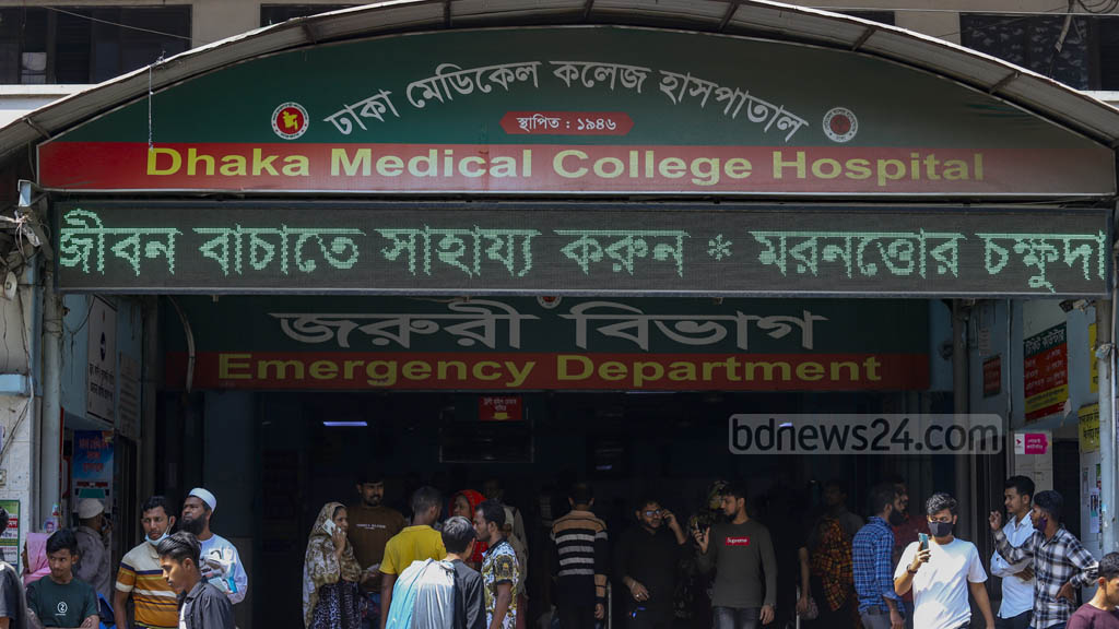 ইডেন কলেজের পুকুরে নেমে শিক্ষার্থীর মৃত্যু